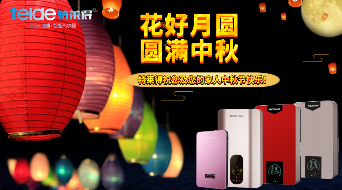 微信圖片_20190912121133.png 微信圖片_20190912121133.png